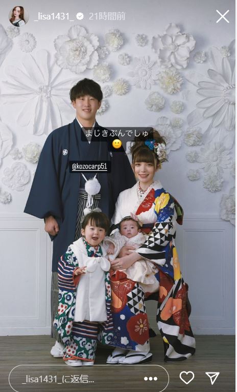 渡辺リサのインスタグラムより