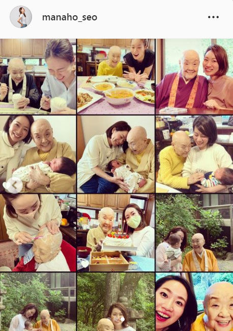 瀬尾まなほさんのインスタグラムより