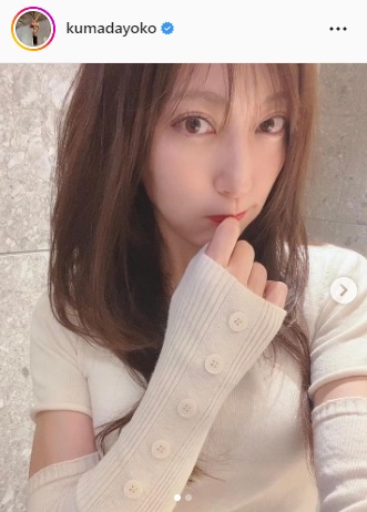 お気に入りのニットセーター姿を着た熊田曜子（熊田曜子のインスタグラムより）