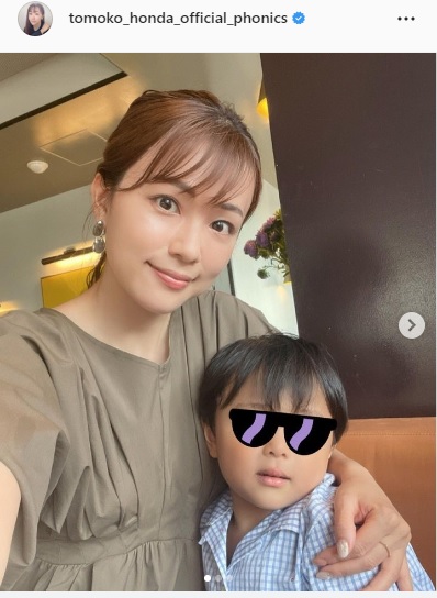本田朋子アナ、４歳になった長男との２ショット公開「宣言通りマグロを食べるようになった息子」