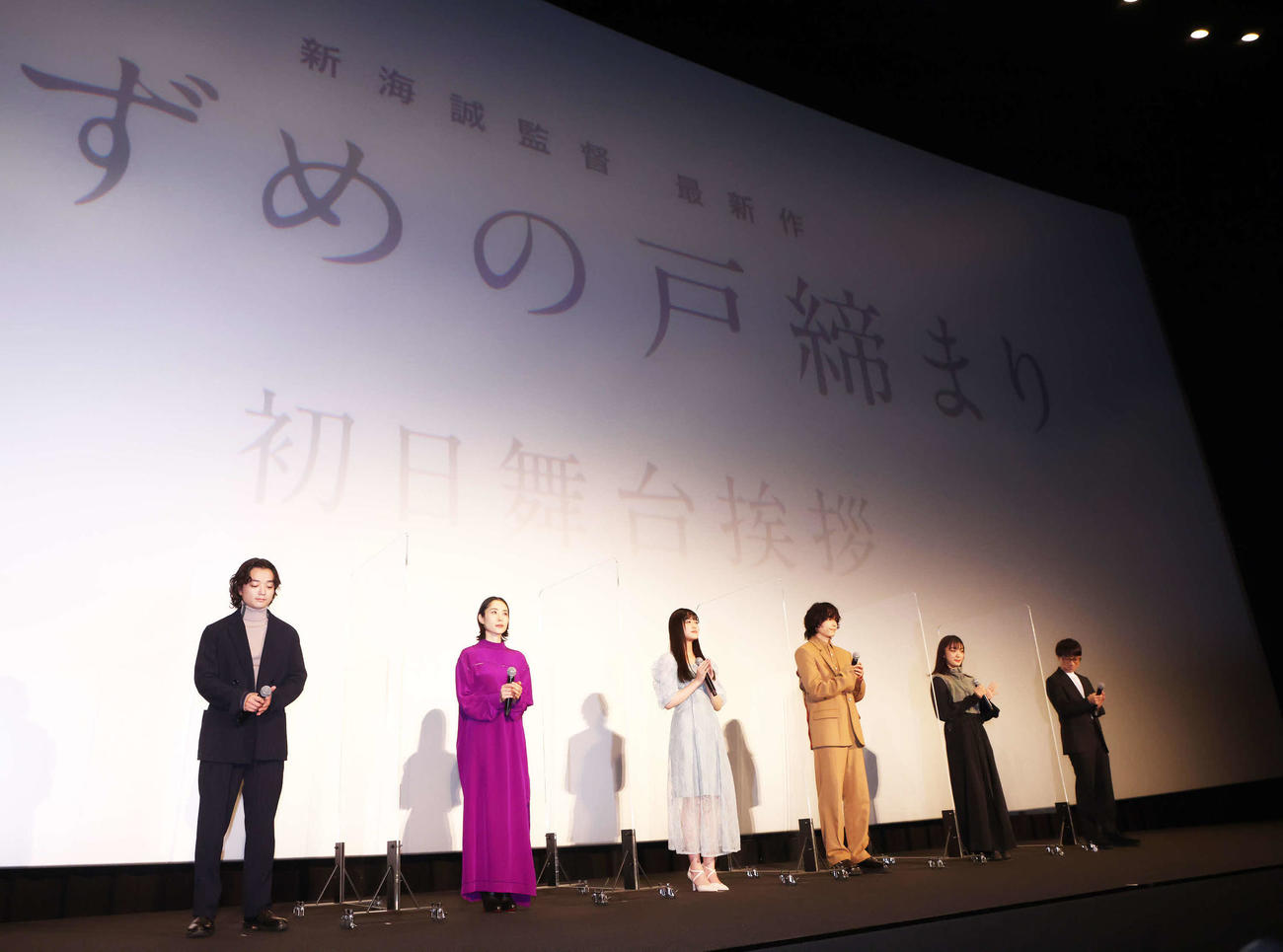 映画「すずめの戸締まり」公開初日舞台あいさつに臨む、左から染谷将太、深津絵里、原菜乃華、松村北斗、花瀬琴音、新海誠監督（撮影・河田真司）