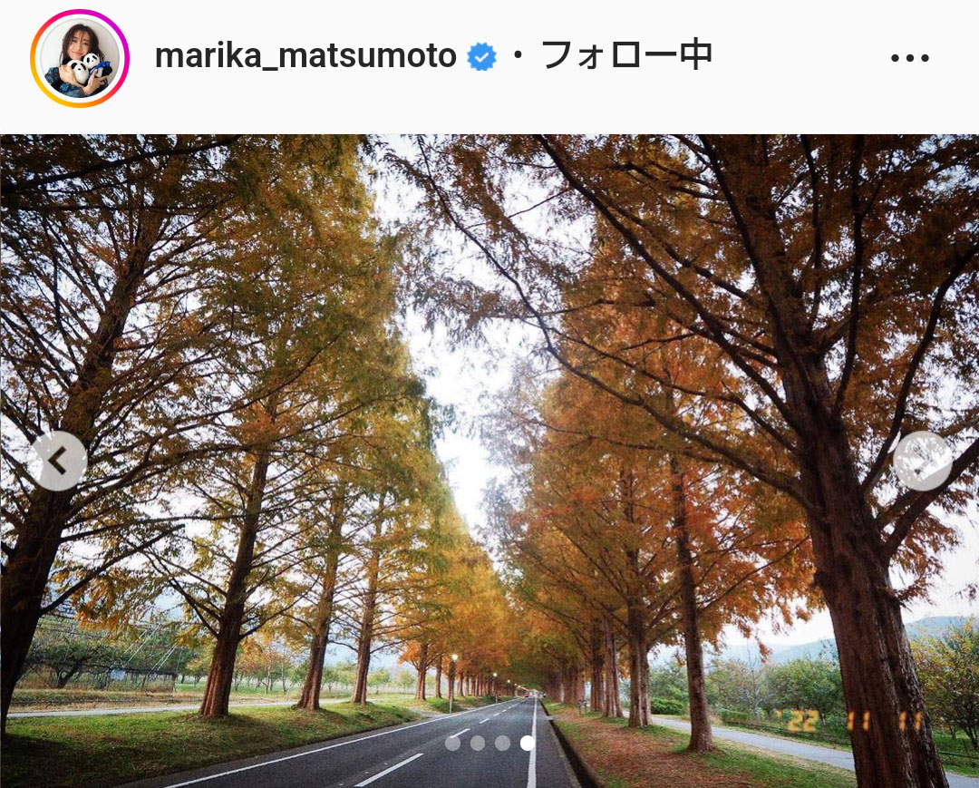松本まりかのインスタグラムより