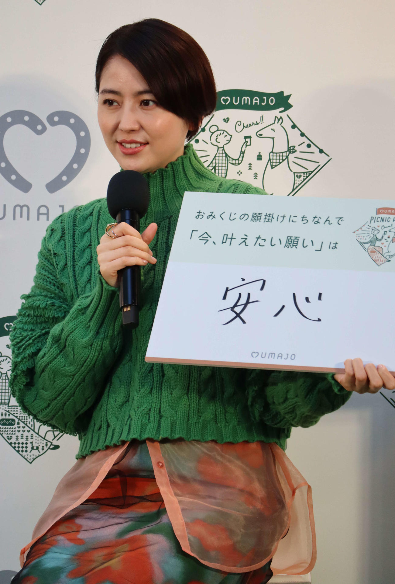 イベント「UMAJOピクニックパーク」で、かなえたい願いについて「安心」と答える長澤まさみ