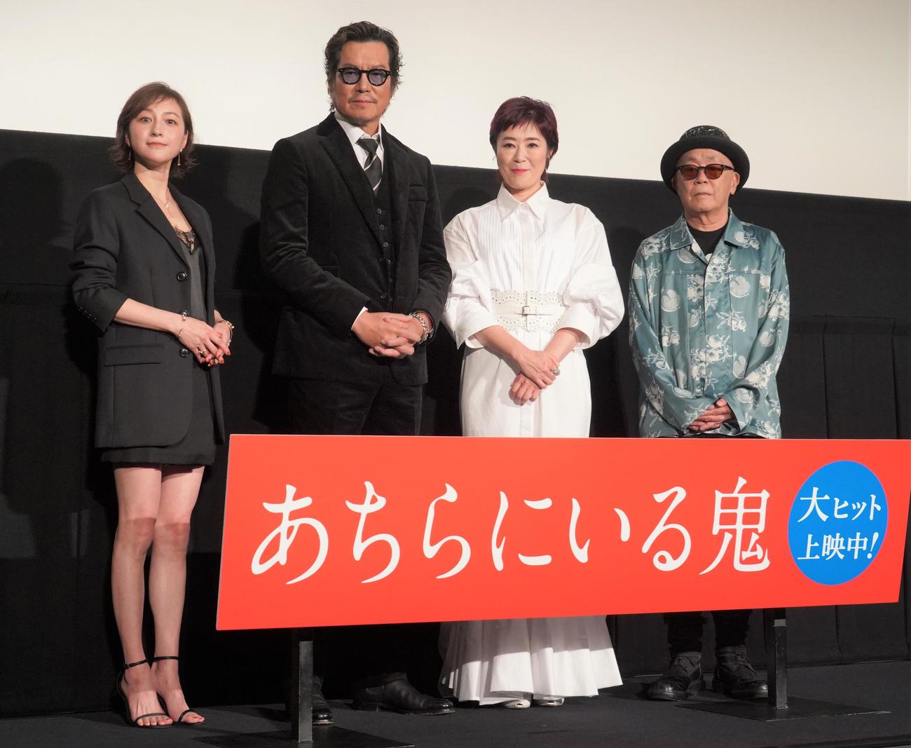 映画「あちらにいる鬼」の公開記念舞台あいさつに出席した、左から広末涼子、豊川悦司、寺島しのぶ、廣木隆一監督（撮影・佐藤成）