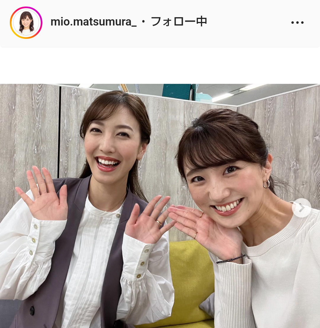 松村未央アナのインスタグラムより