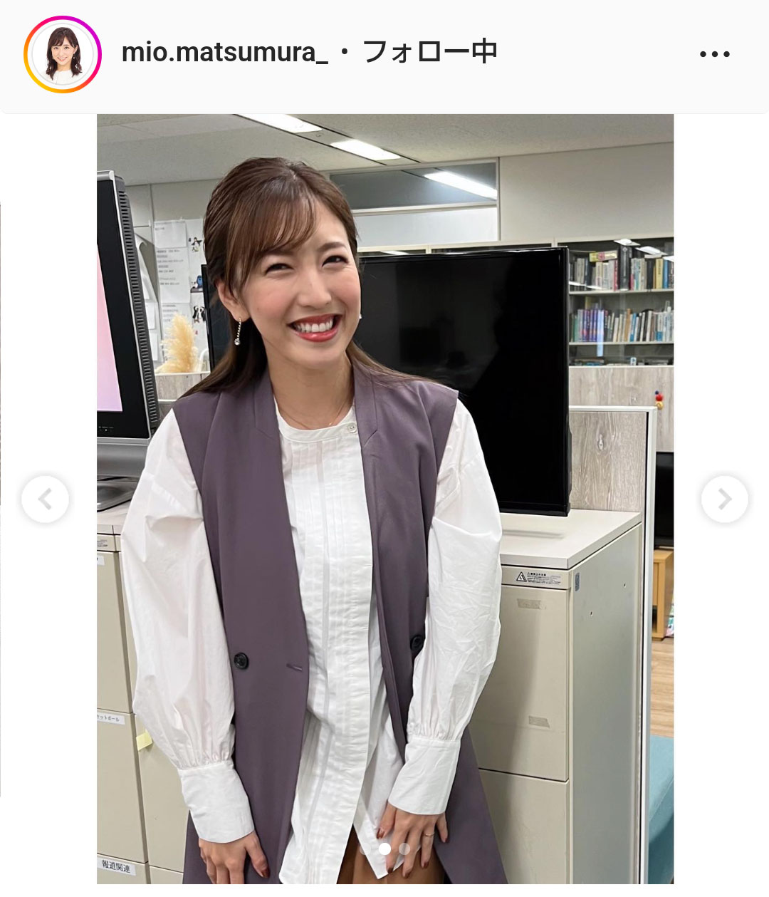 松村未央アナのインスタグラムより