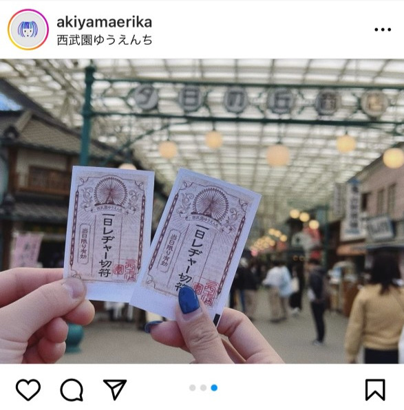 秋山衣梨佳さんのインスタグラムより