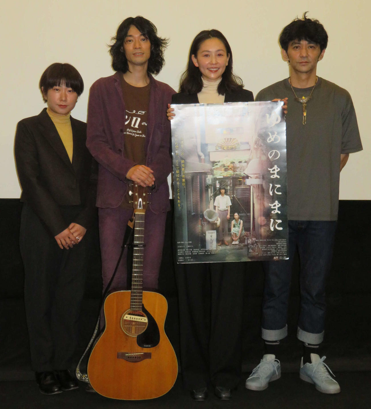 映画「ゆめのまにまに」初日舞台あいさつに登壇した、左から張元香織監督、こだまたいち、千國めぐみ、村上淳（撮影・村上幸将）