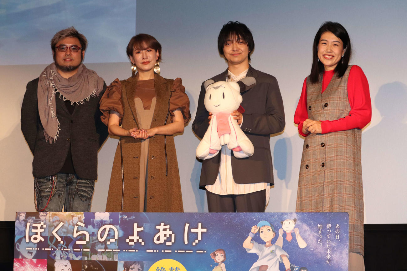 映画「ぼくらのよあけ」特別舞台あいさつに登壇した、左から黒川智之監督、朴ロ美、三浦大知、横澤夏子（撮影・加藤理沙）