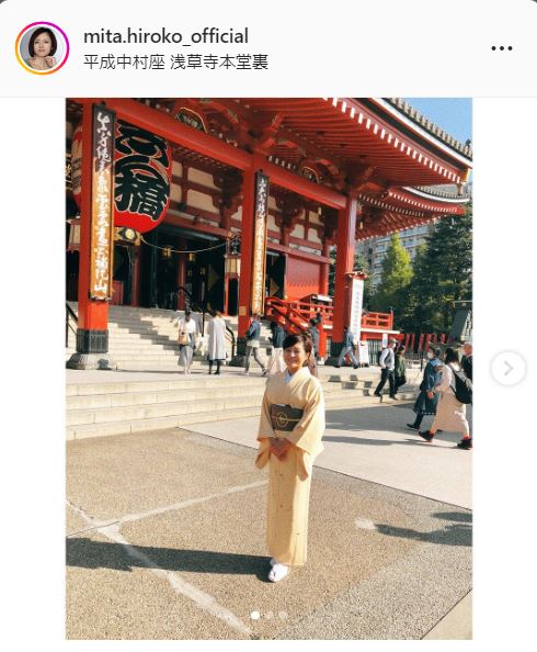 三田寛子のインスタグラムより