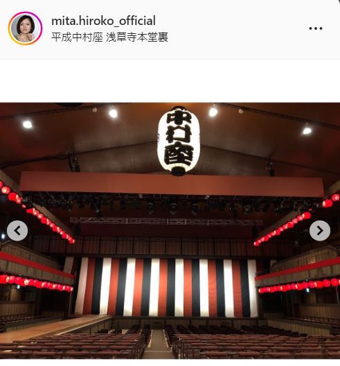 三田寛子のインスタグラムより