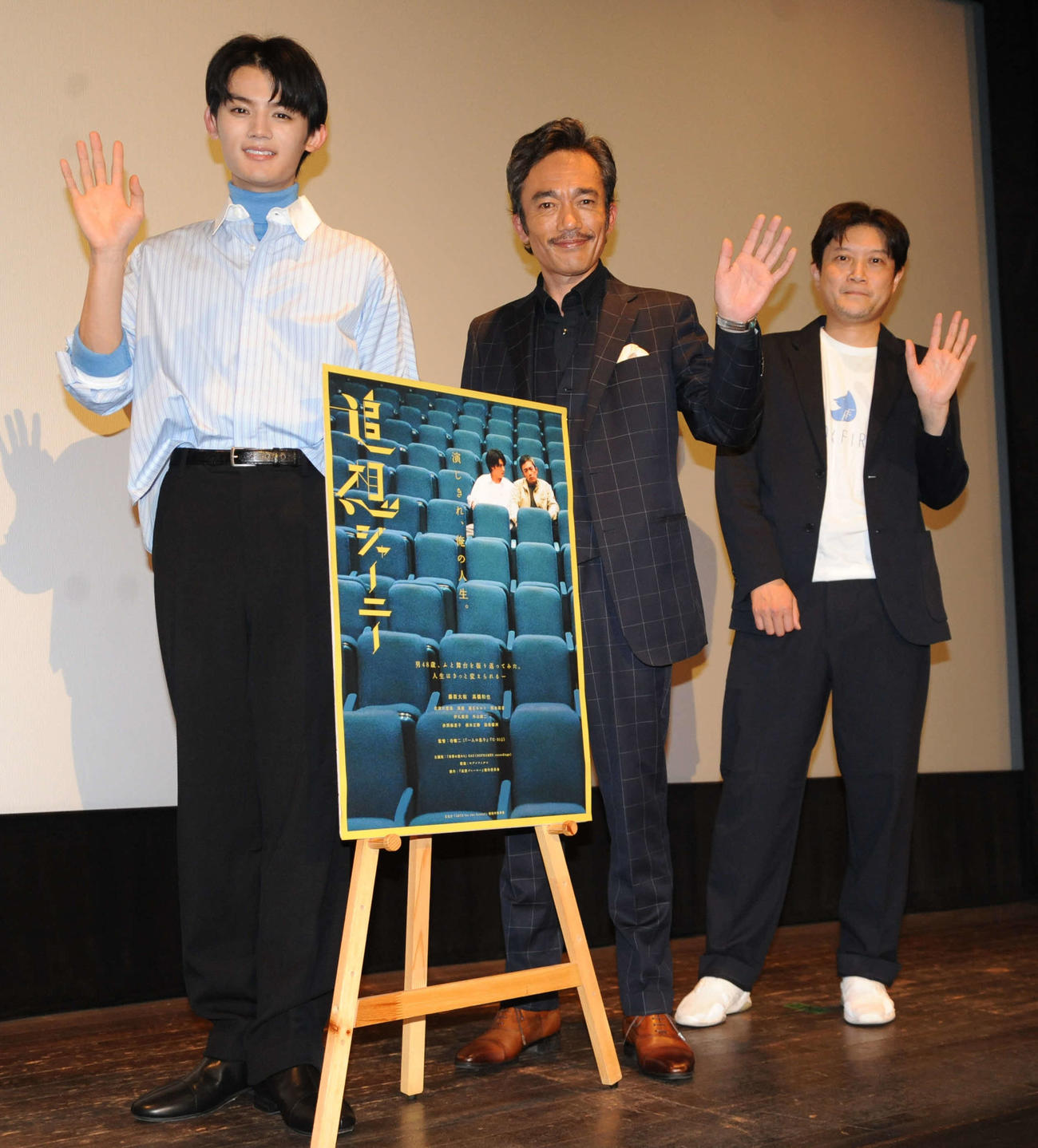 映画「追想ジャーニー」の公開記念舞台あいさつに出席した、左から藤原大祐、高橋和也、谷健二監督（撮影・松尾幸之介）