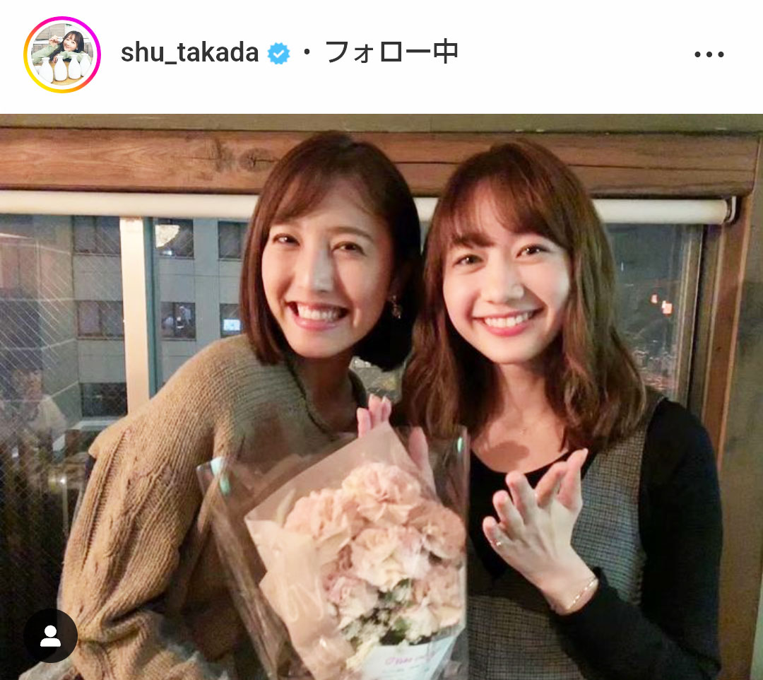 高田秋のインスタグラムより