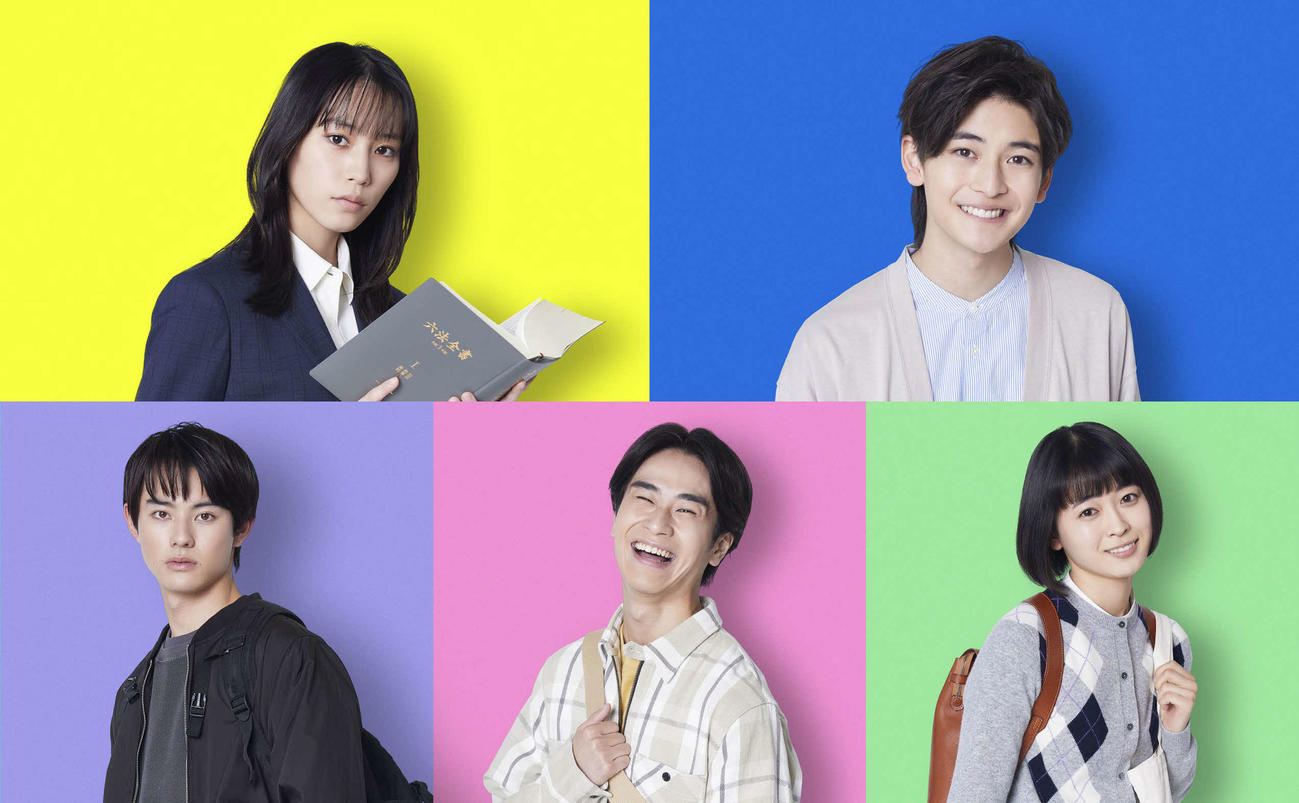 「女神の教室～リーガル青春白書～」に出演が決定した、左上から南沙良、高橋文哉、左下から前田拳太郎、前田旺志郎、河村花（C）フジテレビ