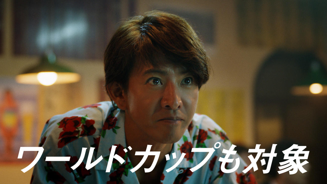 新スポーツくじ「WINNER」の新CMに出演する木村拓哉