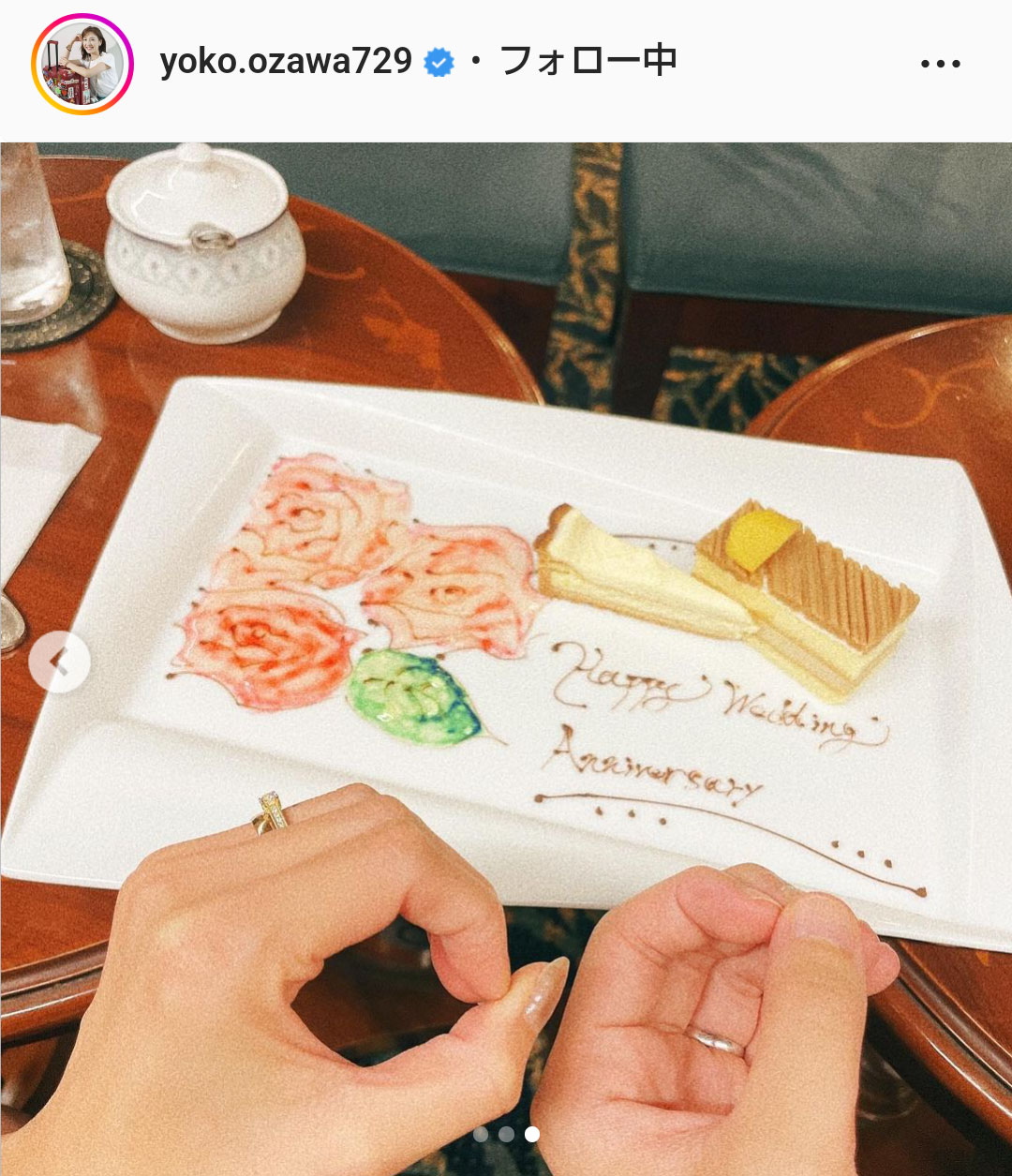 小澤陽子アナのインスタグラムより
