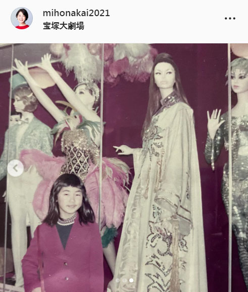 中井美穂アナのインスタグラムより