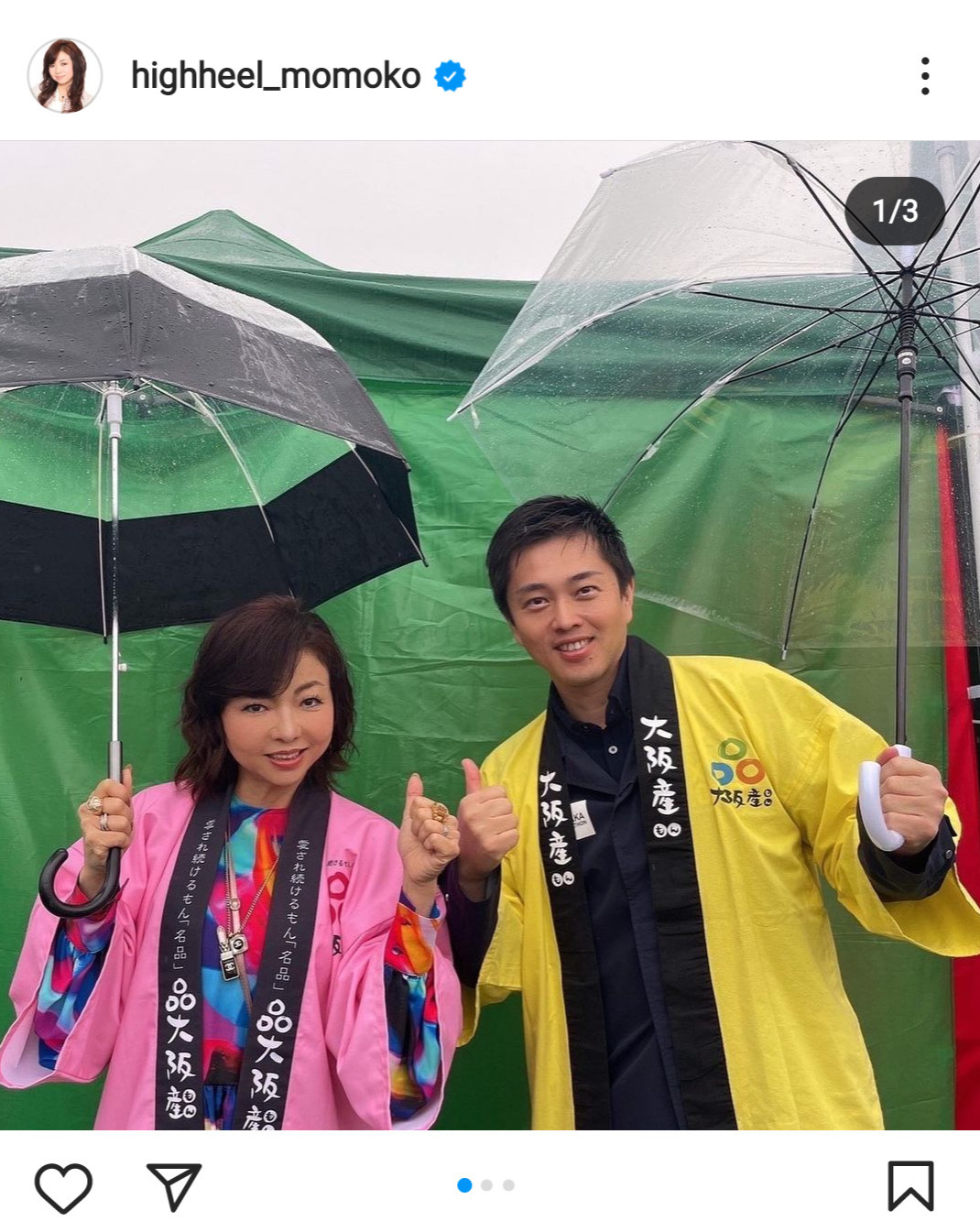吉村知事との2ショットをアップしたハイヒール・モモコ（インスタグラムより）