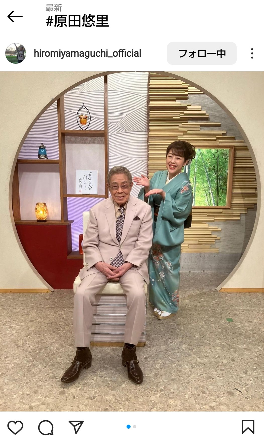 「芸道60周年　北島三郎　明治座ファイナルコンサート」のポスター（原田悠里のインスタグラムより）