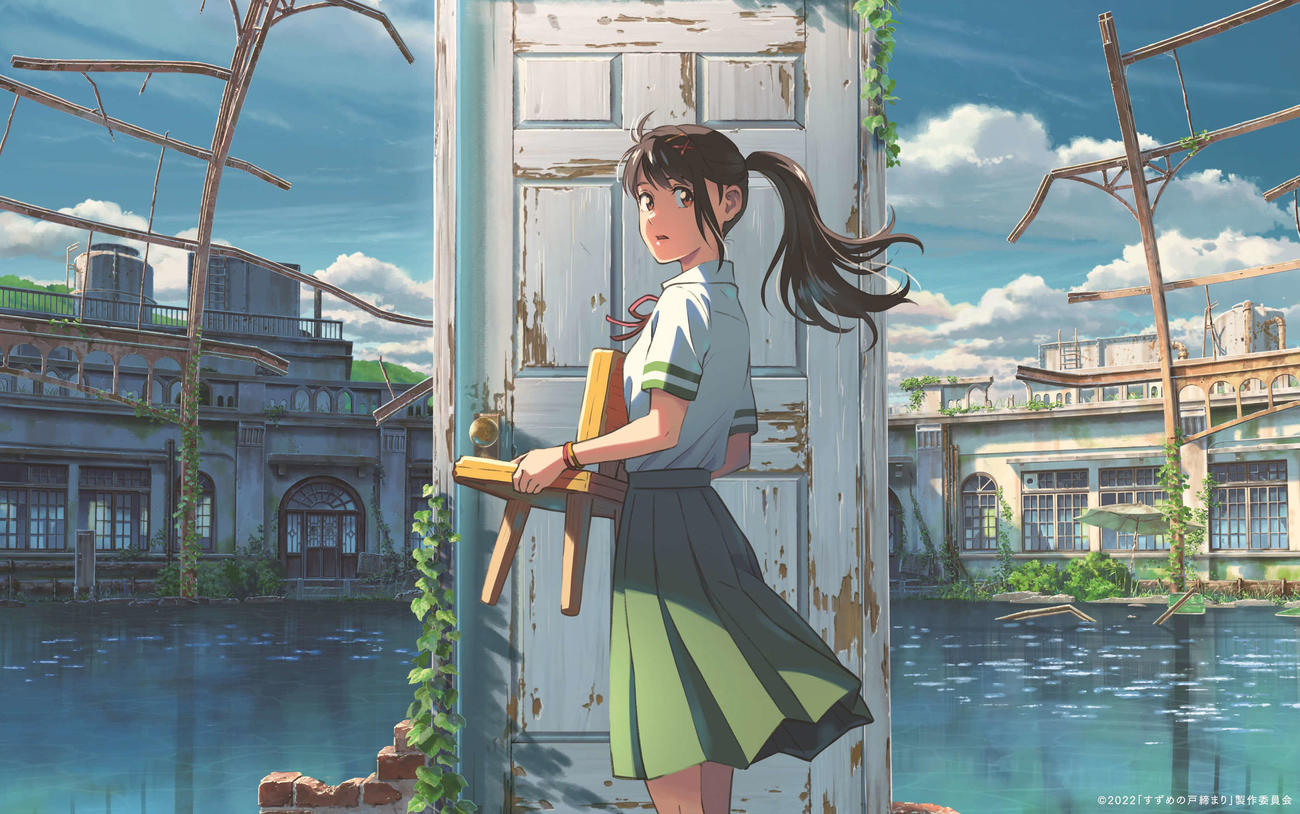アニメ映画「すずめの戸締まり」のメインビジュアル(C)2022「すずめの戸締まり」製作委員会