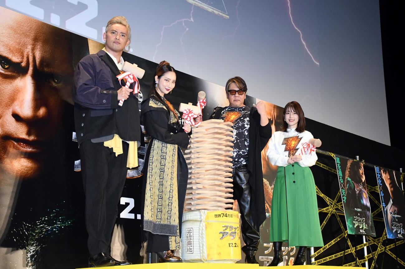映画「ブラックアダム」破壊的ヒット祈願ジャパンプレミアに出席した、左からオカダ・カズチカ、ファーストサマーウイカ、楠大典、内田真礼（撮影・大友陽平）