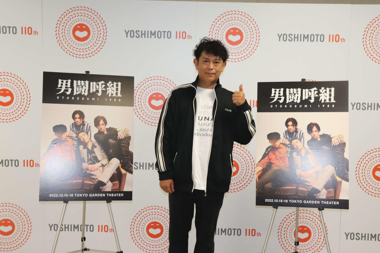 「男闘呼組　1988」の追加公演を発表した、リーダーの前田耕陽