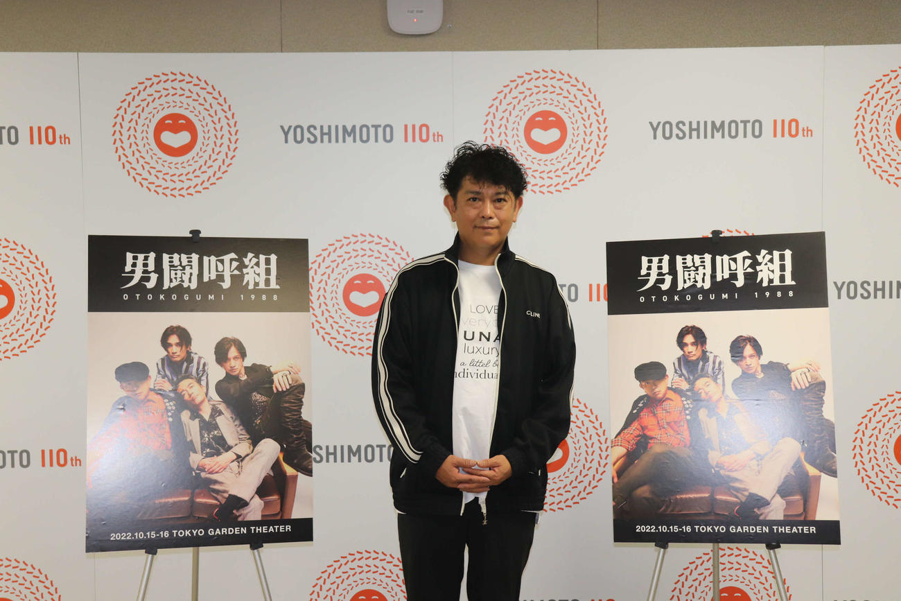 「男闘呼組　1988」の追加公演を発表した、リーダーの前田耕陽