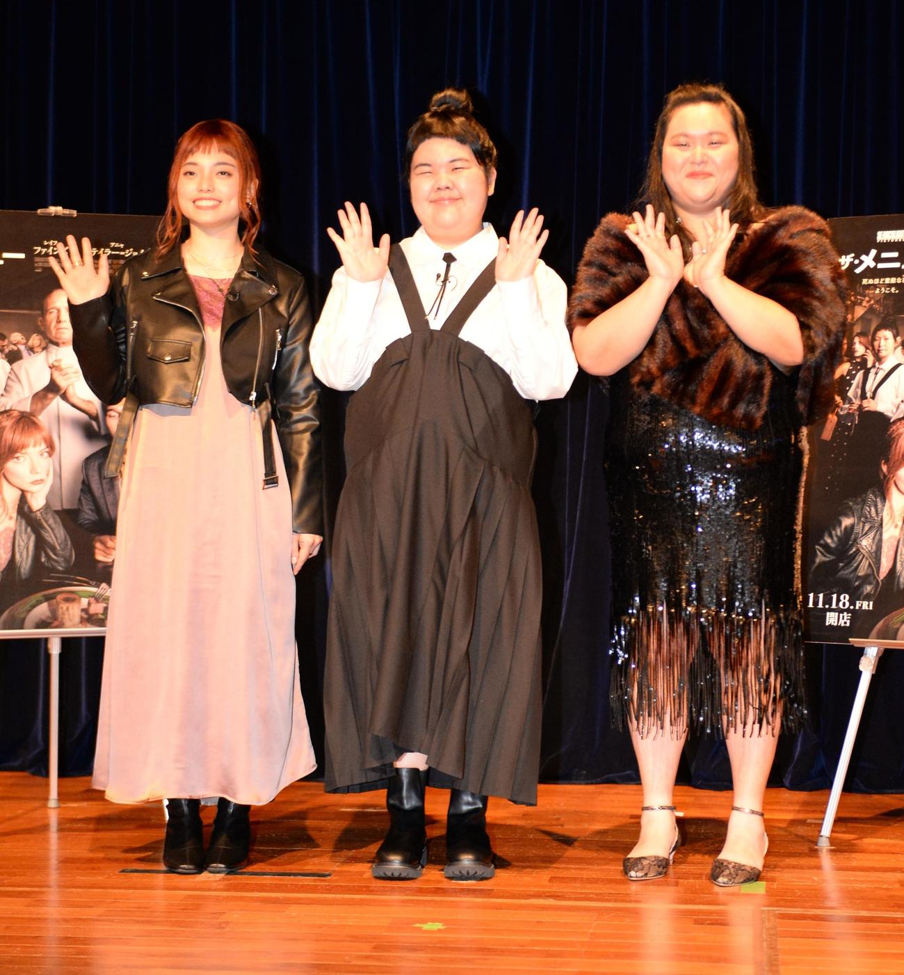 映画「ザ・メニュー」のイベントを行った、ぼる塾