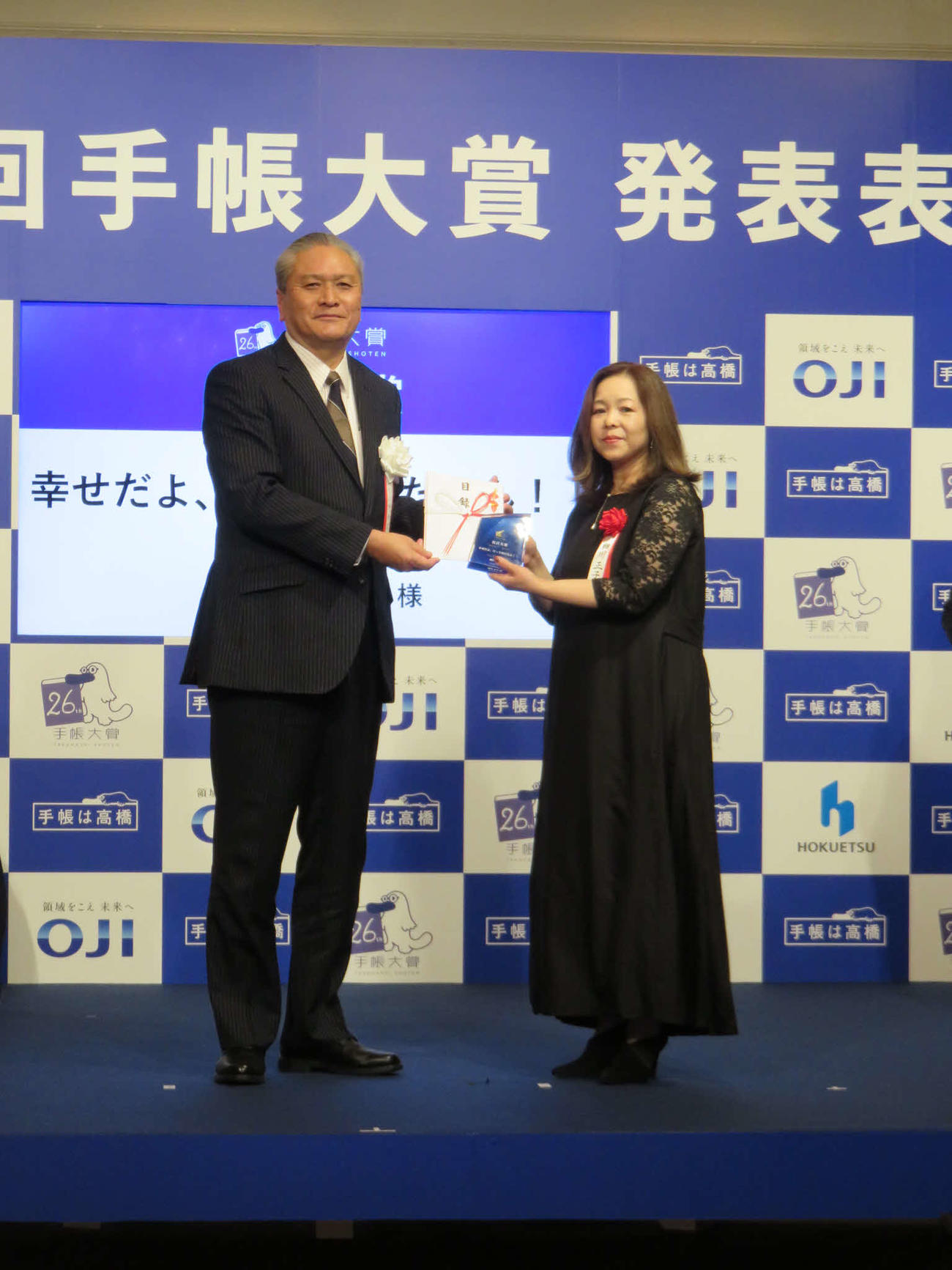 名言大賞を受賞した細川正子さん（右）と高橋書店の清水美成社長