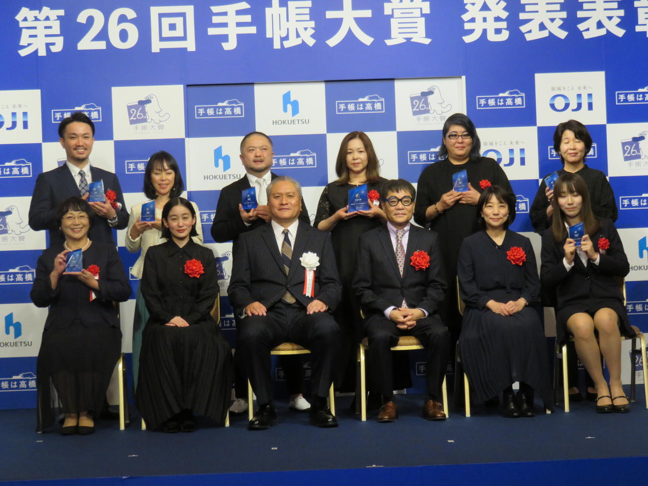 手帳大賞の表彰式