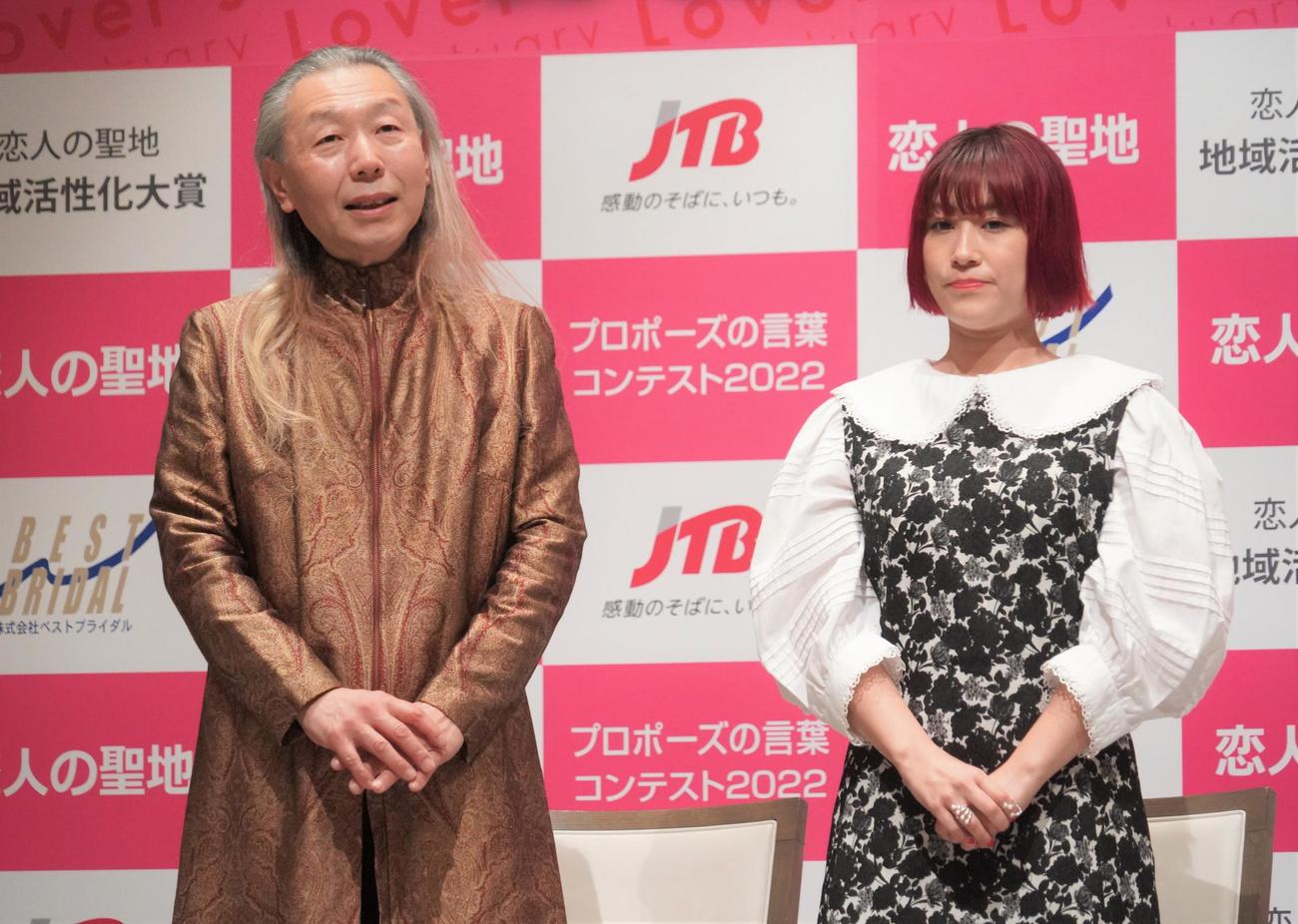 「第16回全国プロポーズの言葉コンテスト2022」の記者発表会に出席した假屋崎省吾氏とIMALU（撮影・佐藤成）