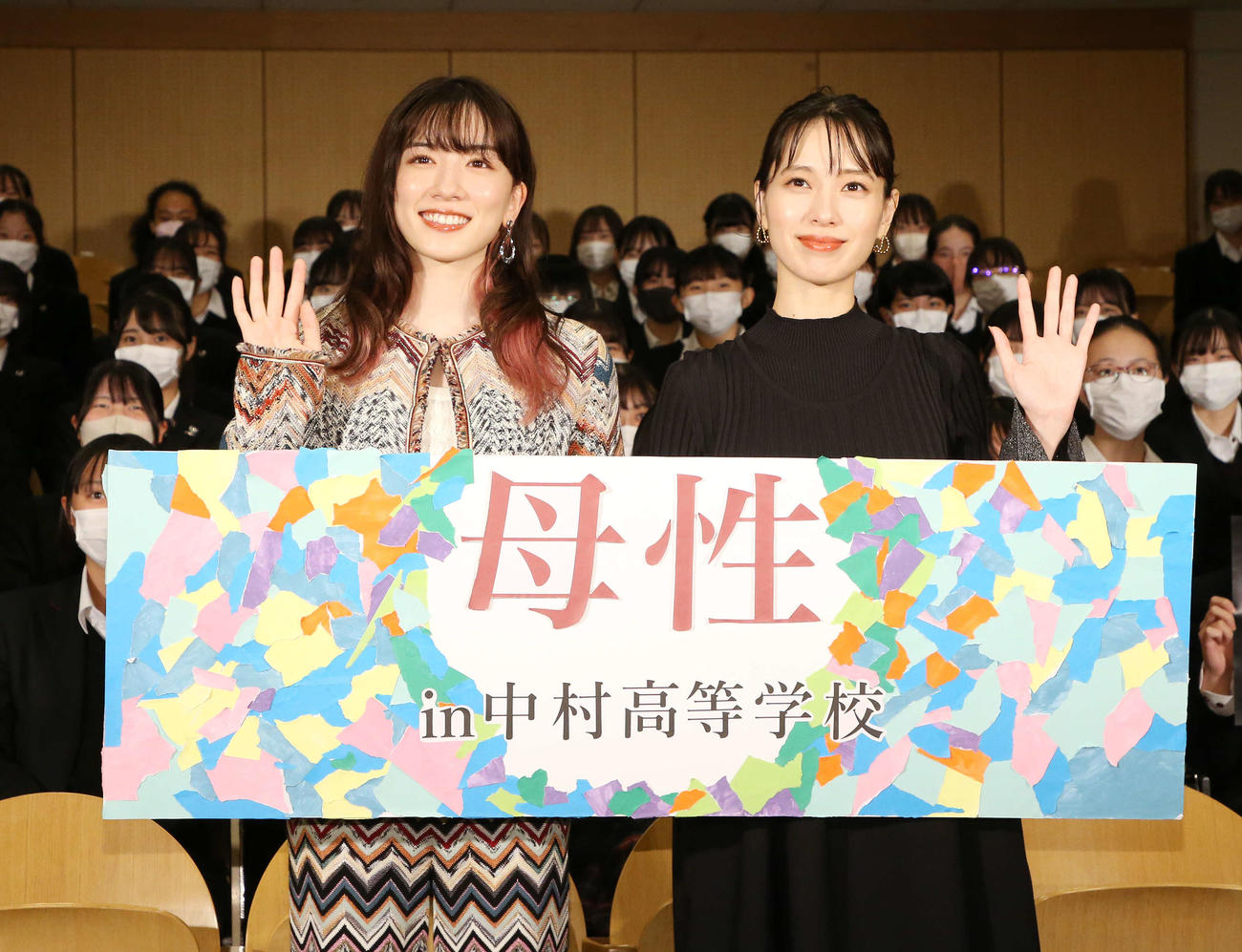 映画「母性」公開直前イベント　笑顔で手を振る永野芽郁（左）と戸田恵梨香（撮影・宮地輝）
