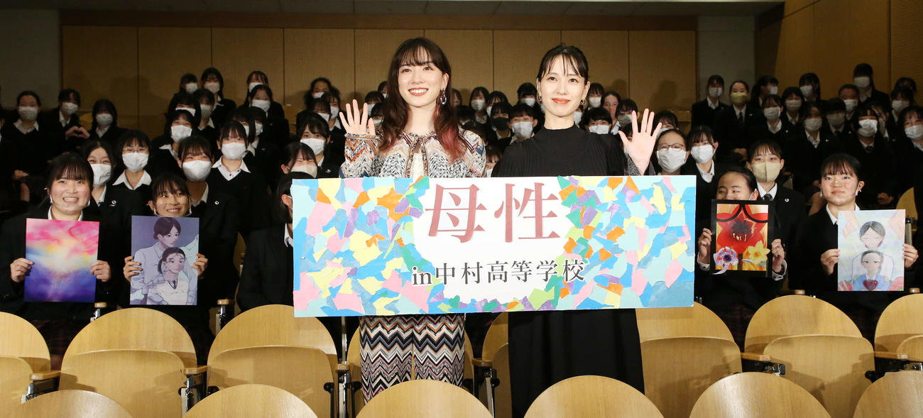 映画「母性」公開直前イベント　生徒らと写真に納まり、笑顔で手を振る永野芽郁（左）と戸田恵梨香（撮影・宮地輝）