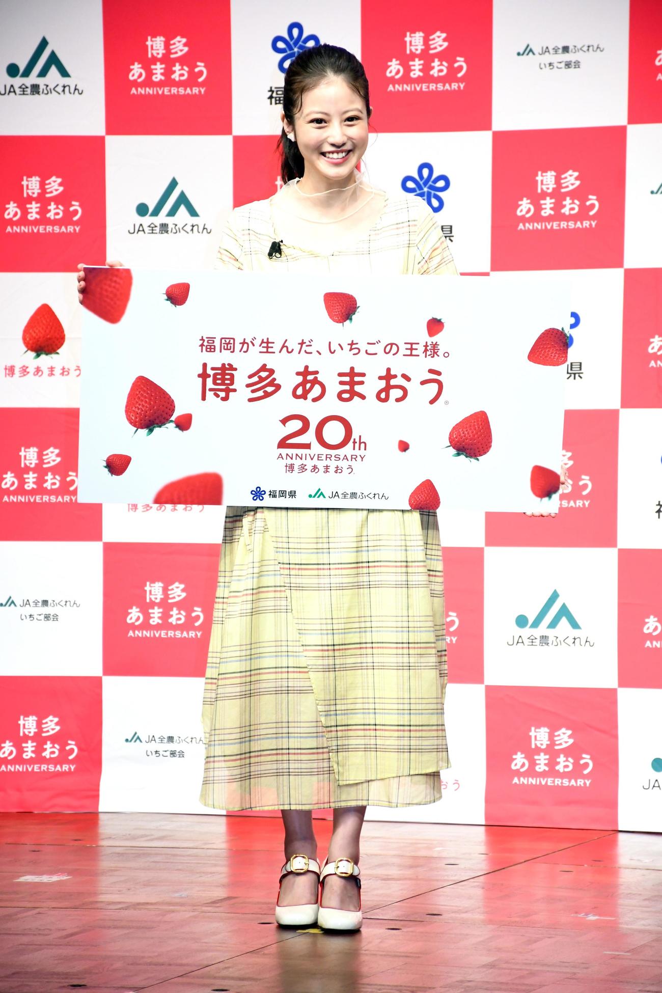 「博多あまおう20周年プレスイベント」に出席した今田美桜（撮影・大友陽平）