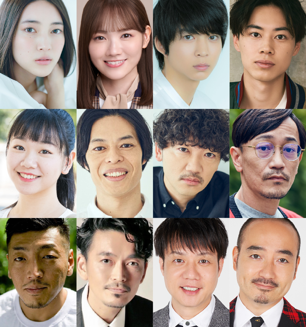 舞台「たぶんこれ銀河鉄道の夜」に出演する、上段左から久保田紗友、田村真佑、鈴木仁、戸塚純貴、中段左から藤谷理子、石田剛太、土佐和成、中川晴樹、下段左から後藤剛範、加藤啓、槙尾ユウスケ、岩崎う大