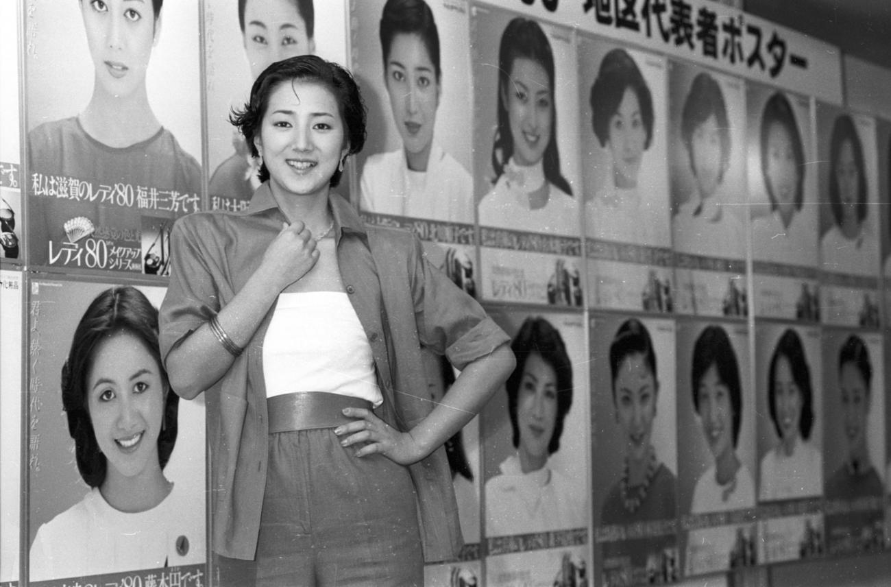 松原千明さん（1980年1月撮影）
