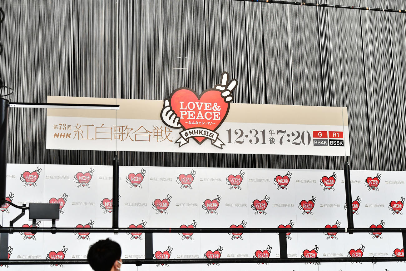 第73回NHK紅白歌合戦出場会見（撮影・小沢裕）