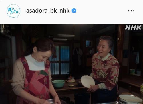 NHK連続テレビ小説「舞いあがれ」の公式インスタグラムより