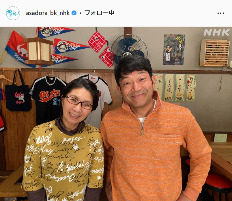 NHK連続テレビ小説「舞いあがれ！」公式インスタグラムより