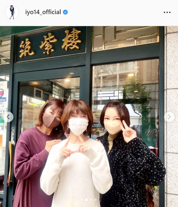 松本伊代の公式インスタグラムより