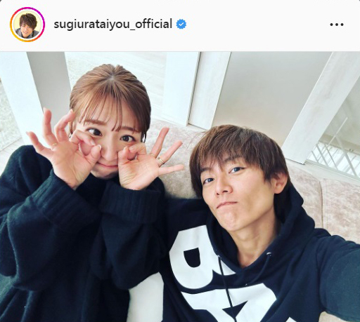 杉浦太陽のインスタグラムより
