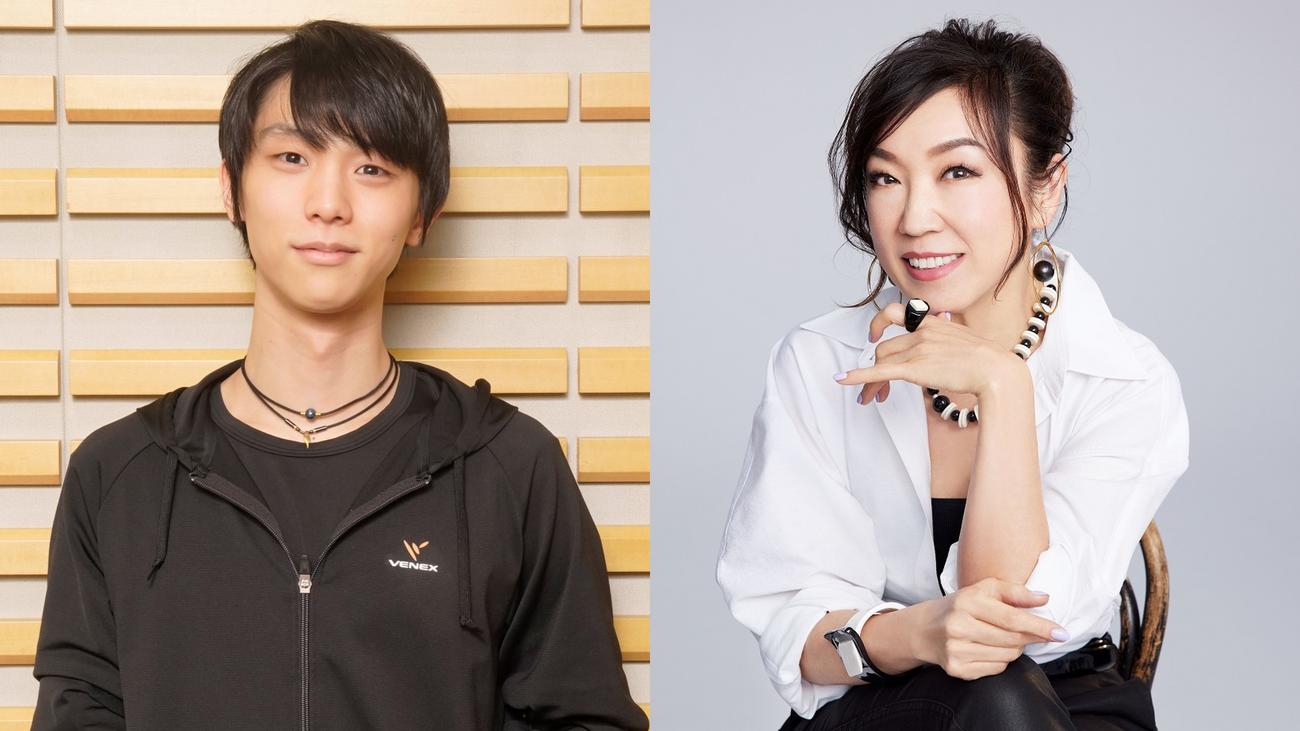 ニッポン放送「松任谷由実のオールナイトニッポンGOLD」に羽生結弦さんが初出演