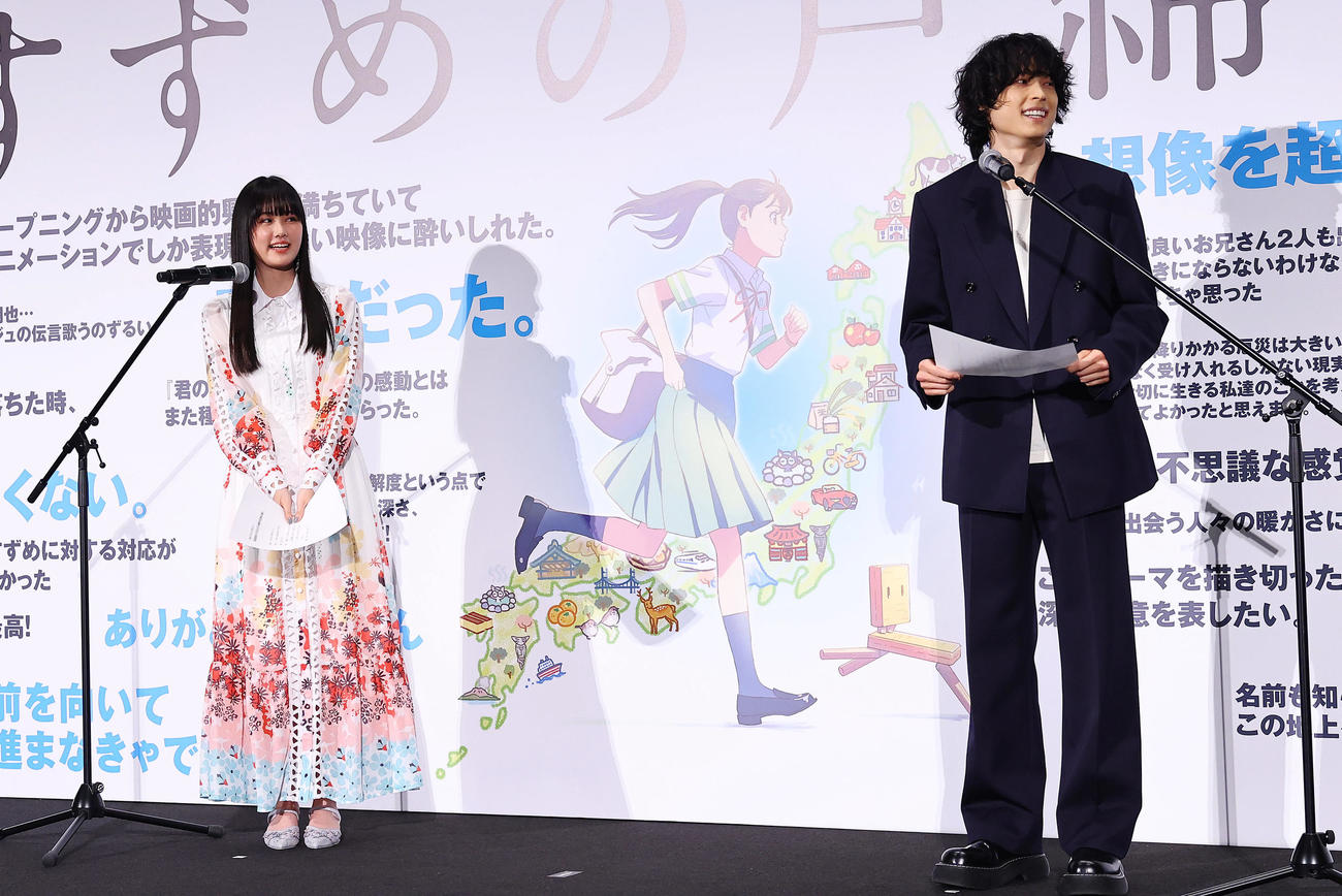 映画「すずめの戸締まり」大ヒット舞台あいさつで公開アフレコを行い笑顔を見せる松村北斗（右）と原菜乃華（撮影・垰建太）