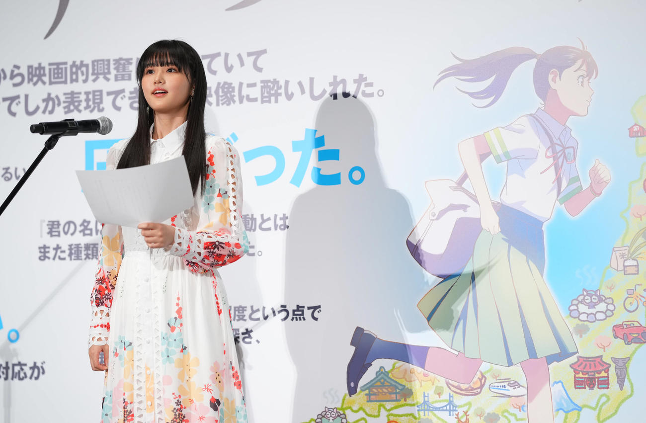 映画「すずめの戸締まり」大ヒット舞台あいさつで公開アフレコを行う原菜乃華（撮影・垰建太）