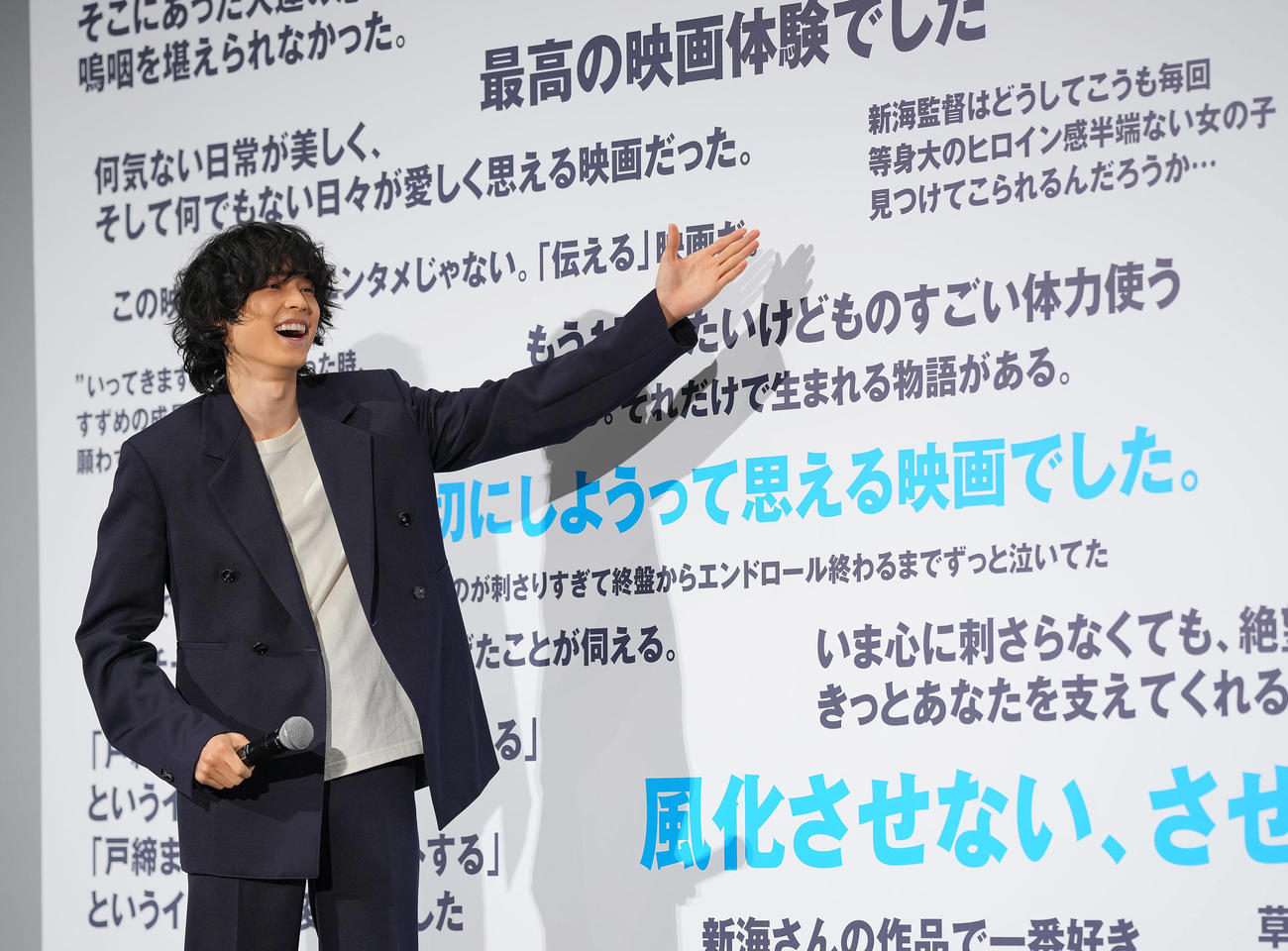 映画「すずめの戸締まり」大ヒット舞台あいさつでメッセージボードを見て笑顔を見せる松村北斗（撮影・垰建太）
