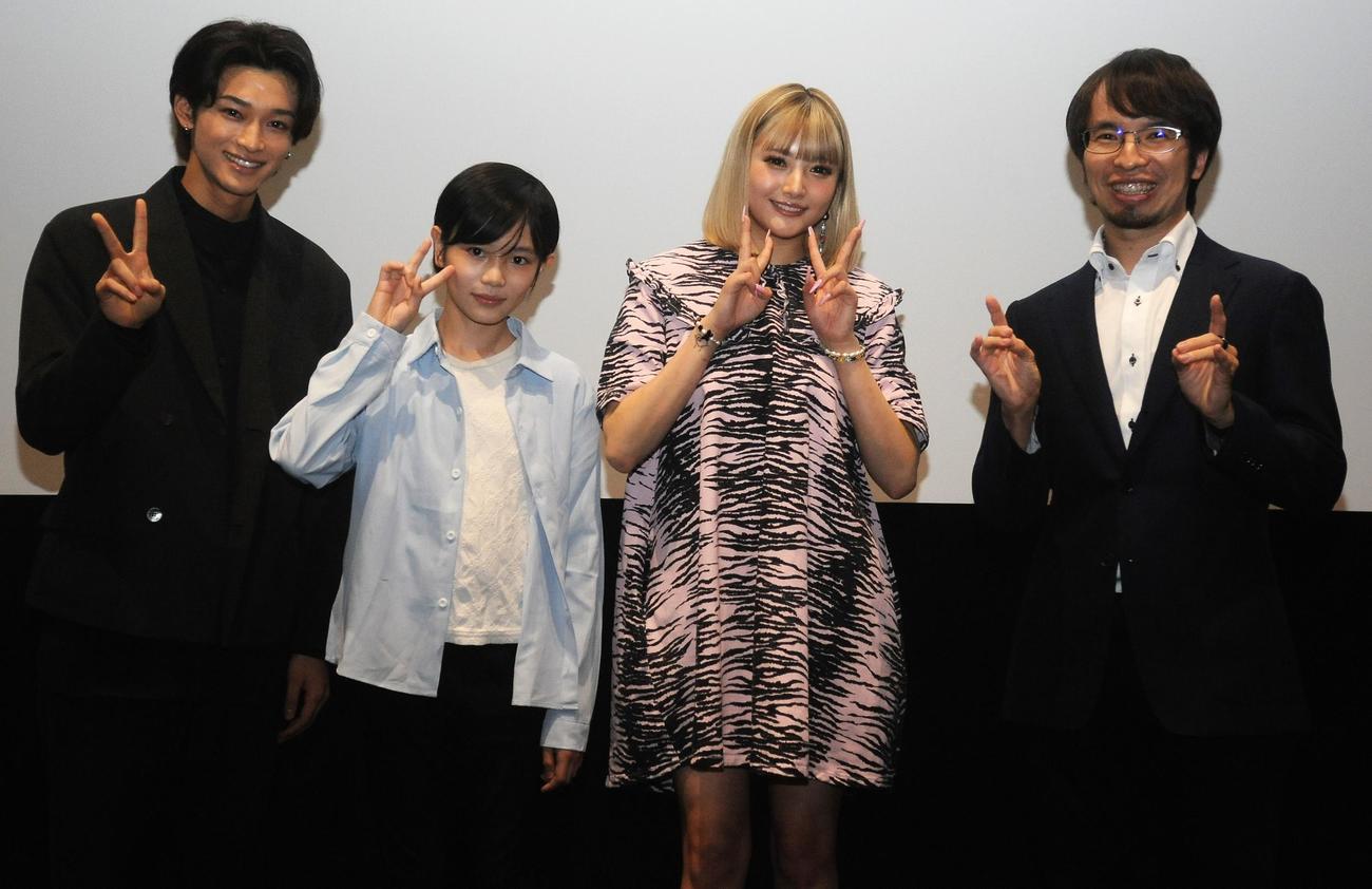 映画「イマジナリーフレンド」の舞台あいさつに出席した、左から松本怜生、志水透哉、安斉かれん、坂部敬史監督（撮影・高橋洋平）