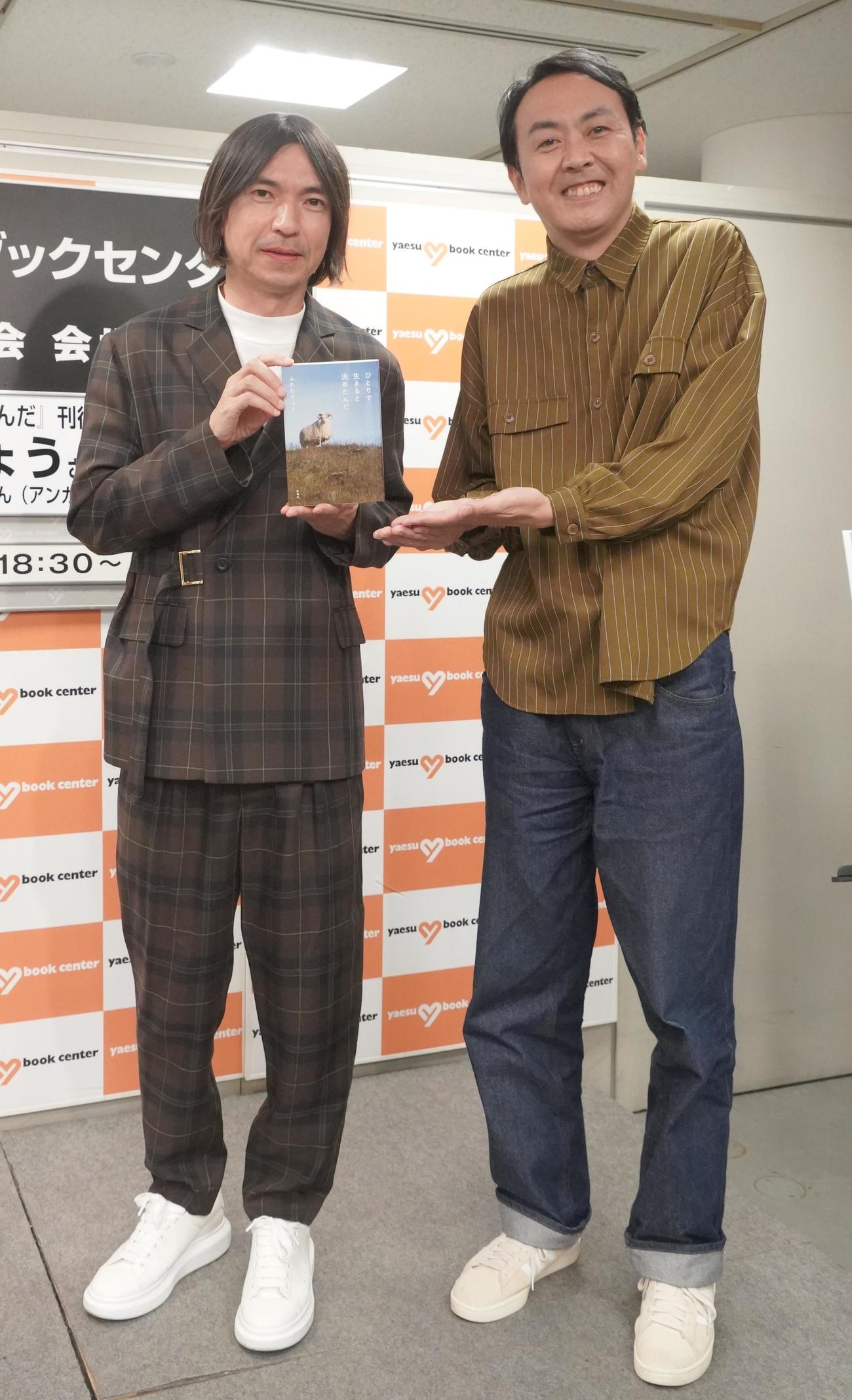 アンガールズ田中卓志「結婚近々考えたい」ふかわりょうも後押し「家庭もった田中卓志みたい」 - お笑い写真ニュース : 日刊スポーツ