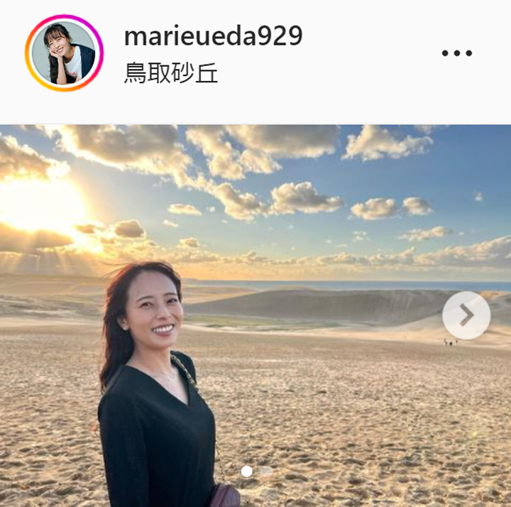 上田まりえのインスタグラムより