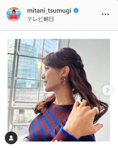 テレビ朝日三谷紬アナウンサーのインスタグラムより