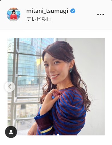 テレビ朝日三谷紬アナウンサーのインスタグラムより